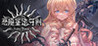 Find the Demon Image