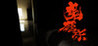 Ghost Bed Image