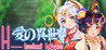H-Isekai Loves Image