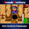 Arcade Archives: Kid's HoreHore Daisakusen