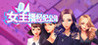 Streamers Company Tycoon Image