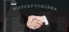 H.I.S.T.O.R.Y T.O.R.C.H.K.A Image