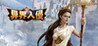 Yi Jie Ruqin