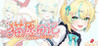 Neko Diary Image