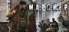 Man of Prey Image