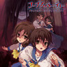 Corpse Party Image