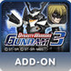 Dynasty Warriors: Gundam 3 - Mobile Suit Pack 1 thumbnail