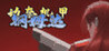 Mobile Droid Gumda Image