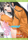 Kana ~ Okaeri + Sensei 2 Bundle Pack Image