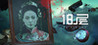 18 Floors Image