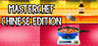 Masterchef Chinese Food Edition Image