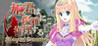 Himegimi Detective Image