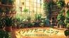 Indoor Gardening Create your own Home Garden