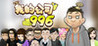 MyCompany996 Image