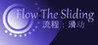 Flow: The Sliding Image