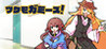 Tsukumogamies! Image