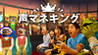 Voice Mimicry Show Image