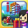 Pixel Malls Image