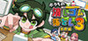 Bokura no Keshigomu Otoshi Shingakki 3 Image