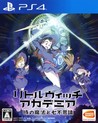 Little Witch Academia: Chamber of Time Image