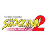 Cyber Citizen Shockman 2: A New Menace
