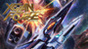 XELAN FORCE Image