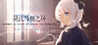 MOBIUS & ELEGY BELONGS TO NOBODY Image