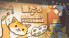 Cats Visiting Cozy Art Studios Image