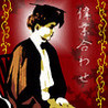Igyou Awase Image