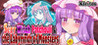Sexy Witch Patchouli & the Labyrinth of Monsters Image