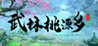 The Arcadia Of Wulin