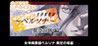 G-MODE Archives+ - Megami Ibunroku Persona: Ikuu no Tou Hen Image