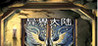 Outsider World Image