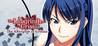 The Afterglow of Grisaia Image