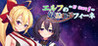 Slave Princess Finne ~ IF Story 1 Image