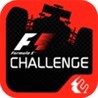 F1 CHALLENGE Image