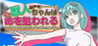 Beast Girl is Targeted for Her Life Again Today Image