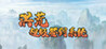Honghuang super sign-in system Image