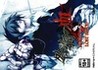 Togainu no Chi ~Lost Blood~ Image