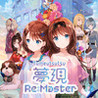 Yumeutsutsu Re:Master Image