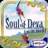 RPG Soul of Deva Image
