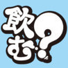 Gyuunyuu Collection Image