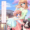 Komorebi no Namikimichi Image