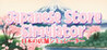 Japanese Store Simulator Image