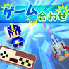 Game Awase Image