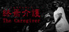 The Caregiver Image
