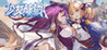 Girls' Battlefield