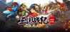 The Three Kingdoms War Rising Idle RPG Image