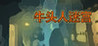Tauren maze Image