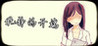 The beginning of Jing Jing Image
